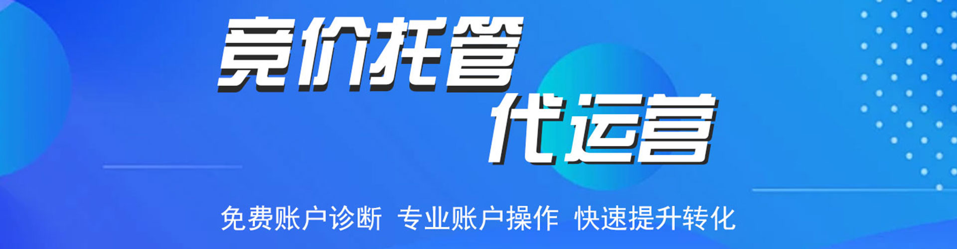 乐东百度充值高返点